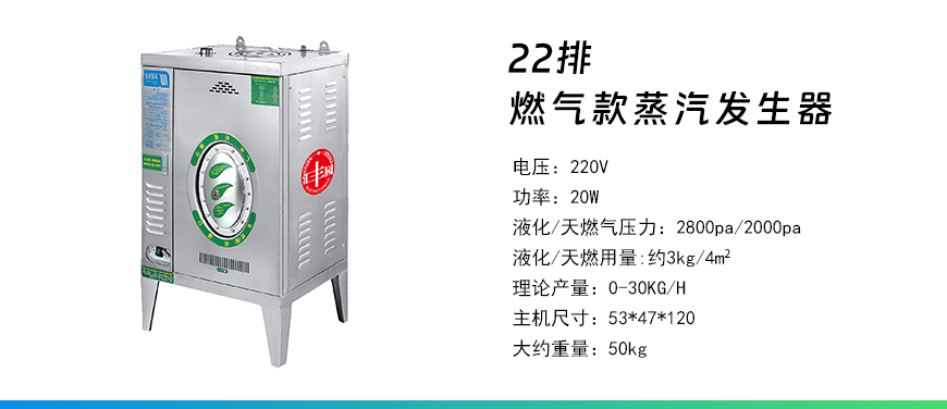 22排燃?xì)?jpg