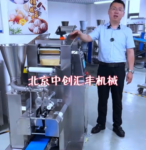 不適合小型餃子館使用的餃子機(jī)，適合小型加工廠，餃子連鎖，單位食堂選用餃子機(jī)