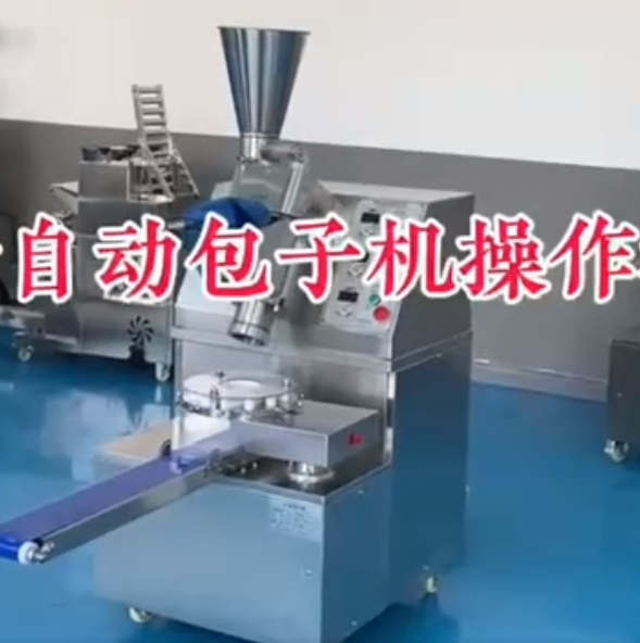 包子機(jī)不會(huì)操作、包子不成型、看這里？