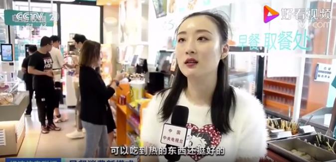 這種早餐火了，小店一天收入近萬元！萬億早餐市場，如何分一杯羹？