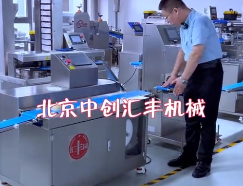 包子墊紙機介紹－－生產(chǎn)包子的黃金搭檔