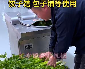 為什么選擇匯豐園品牌的斬拌機(jī)，它有能做什么，有什么特點(diǎn)你不知道的？